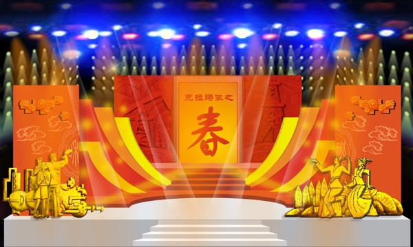 舞臺(tái)設(shè)計(jì)效果