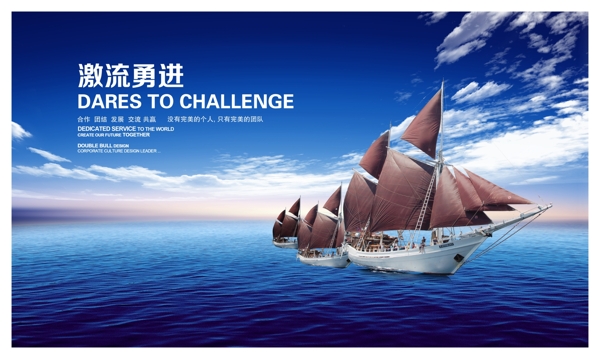 企業(yè)文化