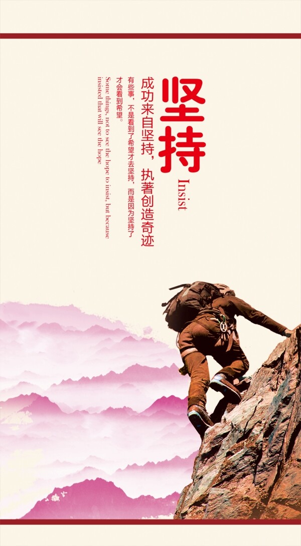 企業(yè)文化精神