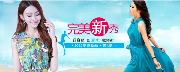 淘寶促銷海報(bào)