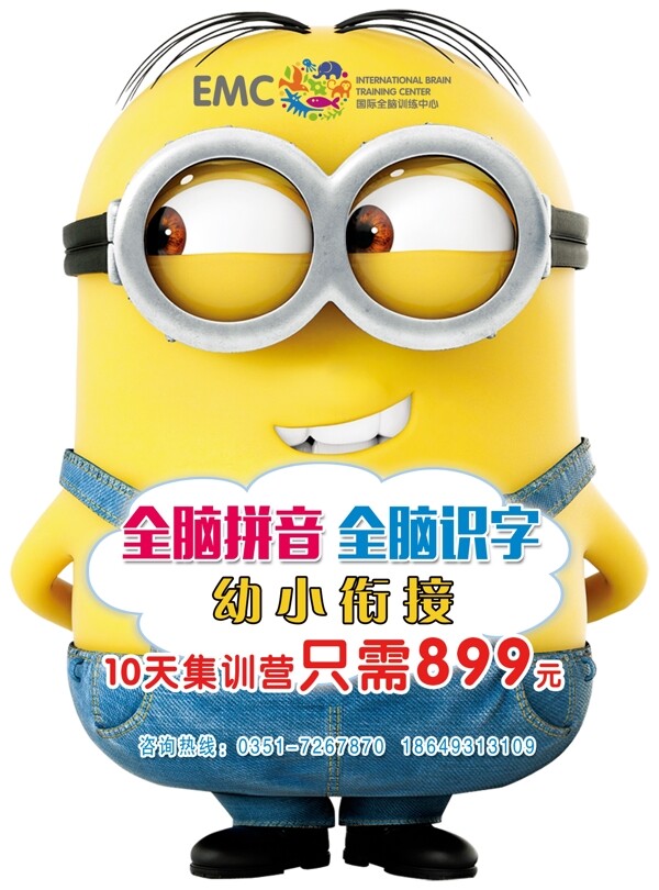 異性彩頁