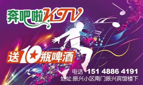 娛樂名片