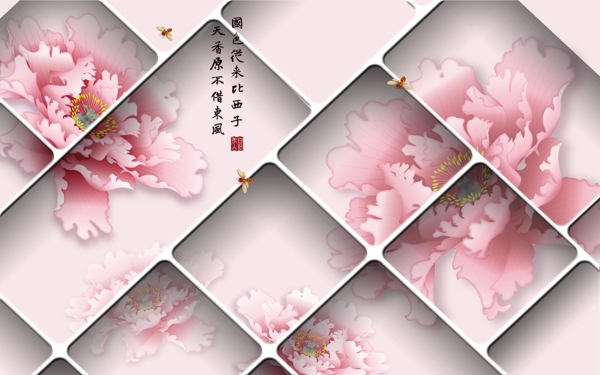 客廳3D牡丹花紋電視背景墻圖片