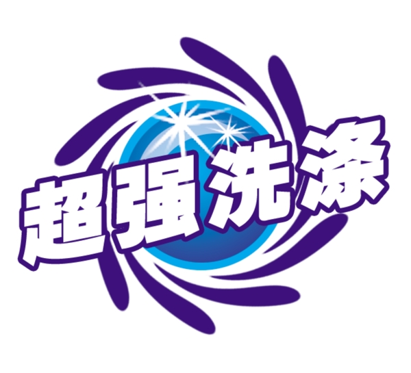 中國古典元素光線標(biāo)題底紋圖案圖紋樣式夢幻漂亮背景閃耀花紋炫目拿來之古建瑰寶火云攜神小品王全集PSD源文件素材