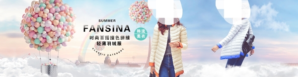 淘寶海報