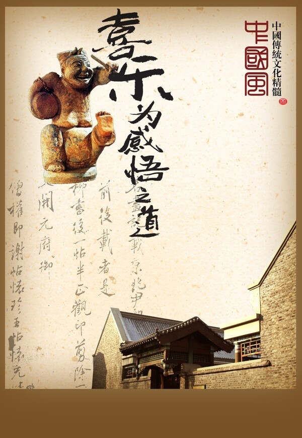 地產(chǎn)廣告海報(bào)