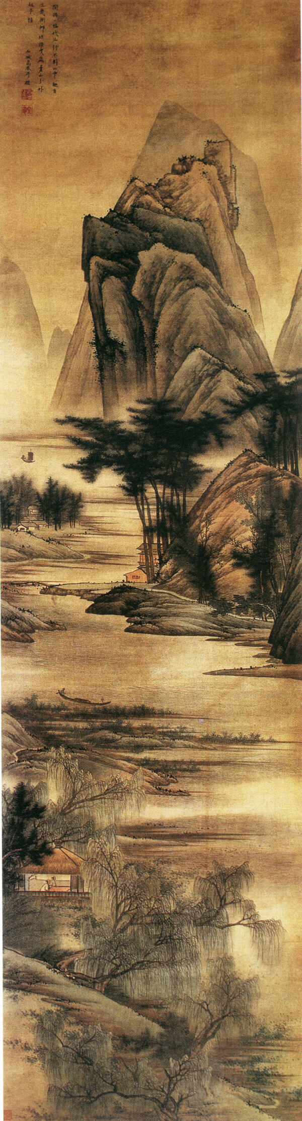 山水名畫書畫臥游圖