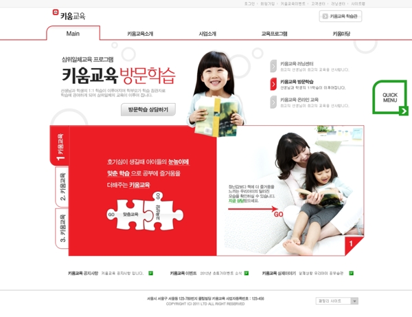 界面素材psd網(wǎng)頁模板