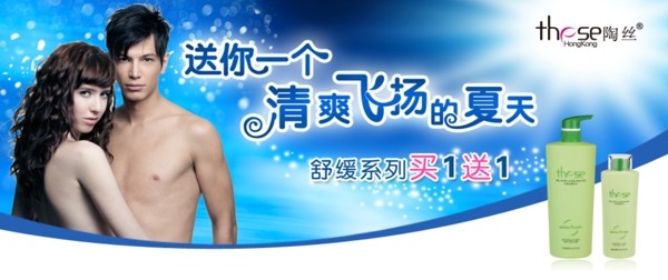 淘寶活動圖片