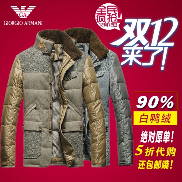 羽絨服主圖工裝立領(lǐng)