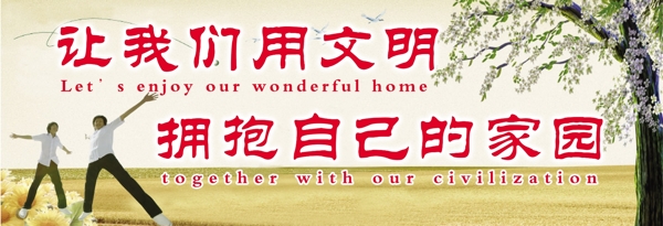公益廣告圖片