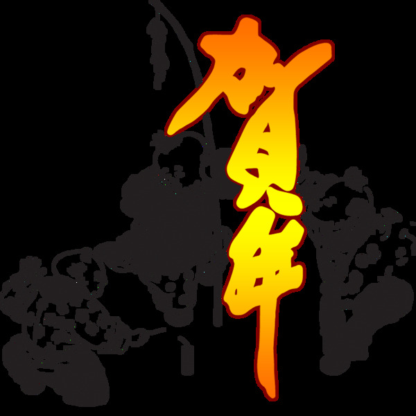 兒童手繪插畫素材