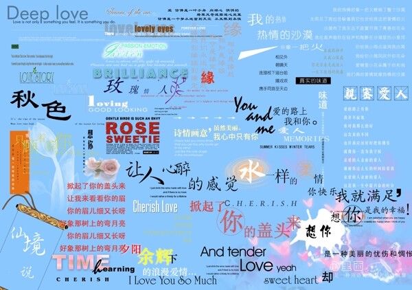 婚紗PSD素材