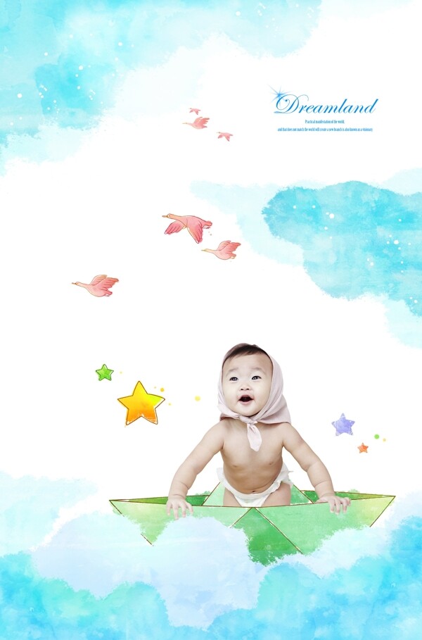 夏日海報