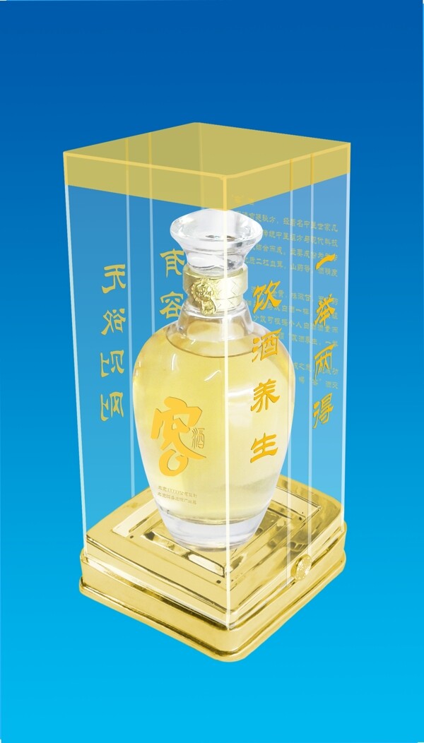 酒精美包裝圖片