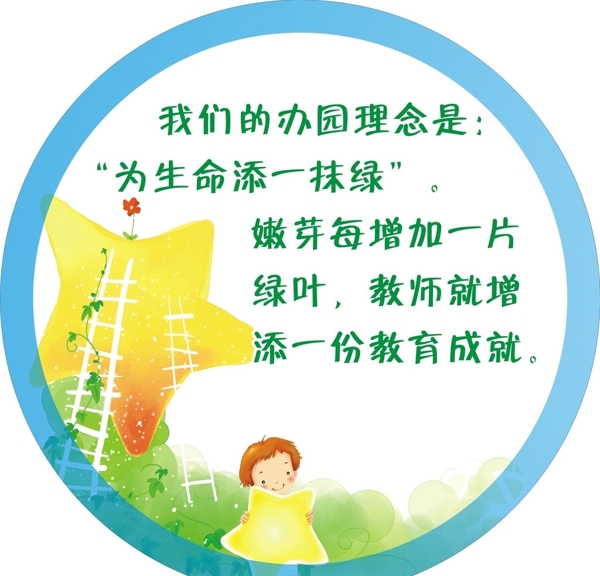 幼兒園畫圖片
