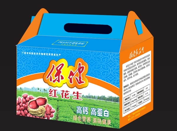 農(nóng)科院花生包裝箱圖片