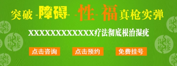 醫(yī)療banner