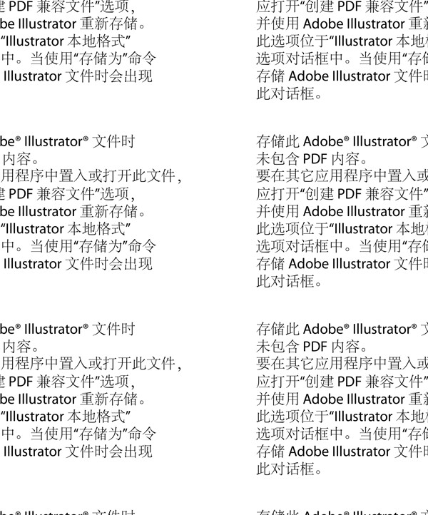 唱歌的卡通小孩