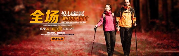 套裝
