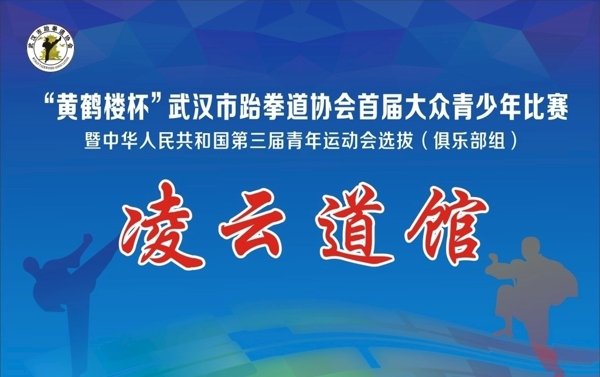 手舉牌