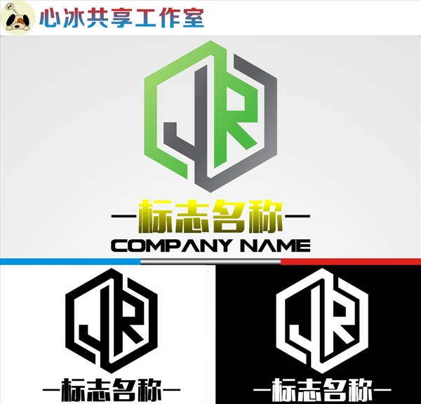 LOGO設計