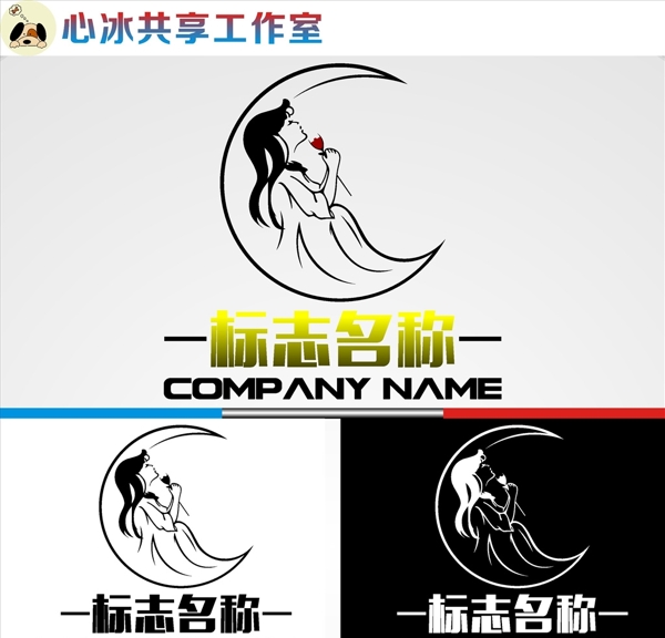 LOGO設計