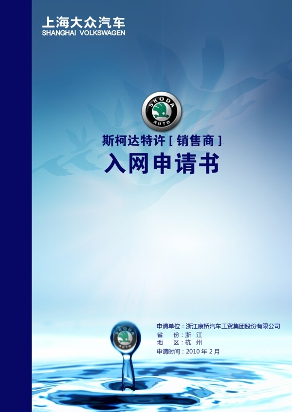 封面設(shè)計圖片