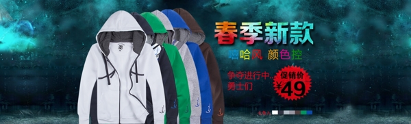 淘寶海報圖片