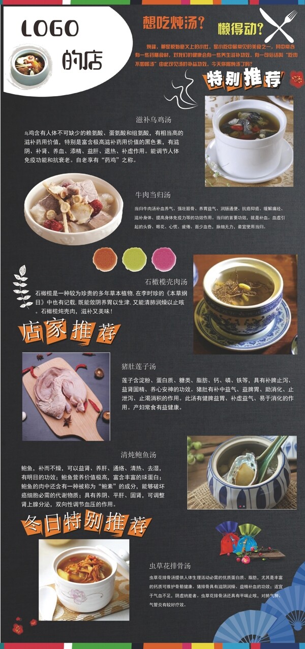 門型展架