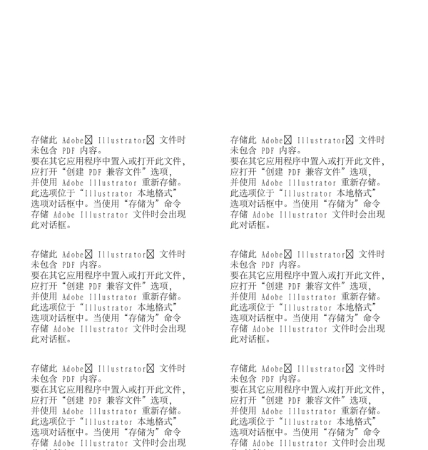 漫畫兒童卡通兒童矢量AI格式2140