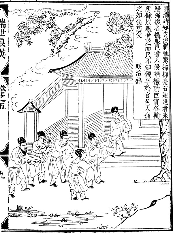 古版畫教化類人物畫矢量EPS格式0227