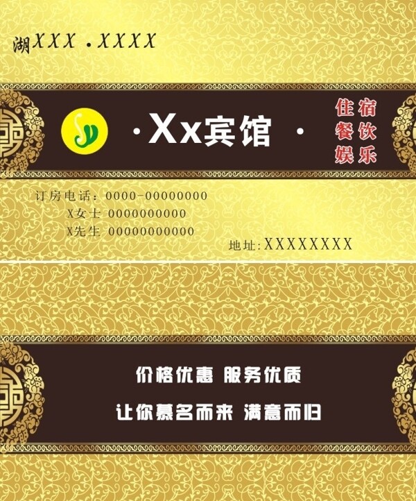 名片圖片