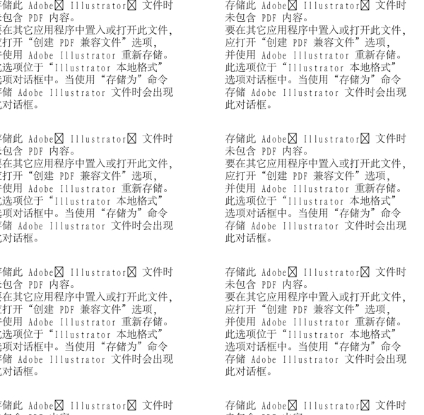 漫畫(huà)兒童卡通兒童矢量AI格式0771