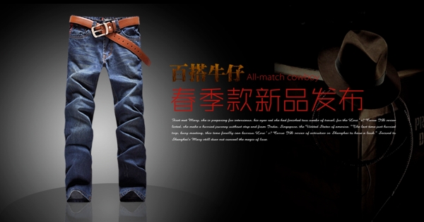 淘寶海報(bào)圖片