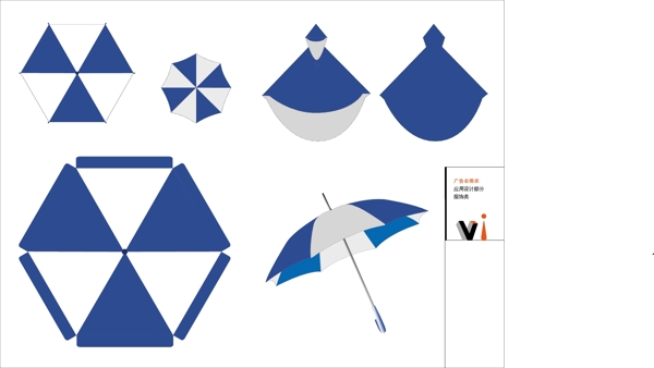 vi广告伞雨衣图片