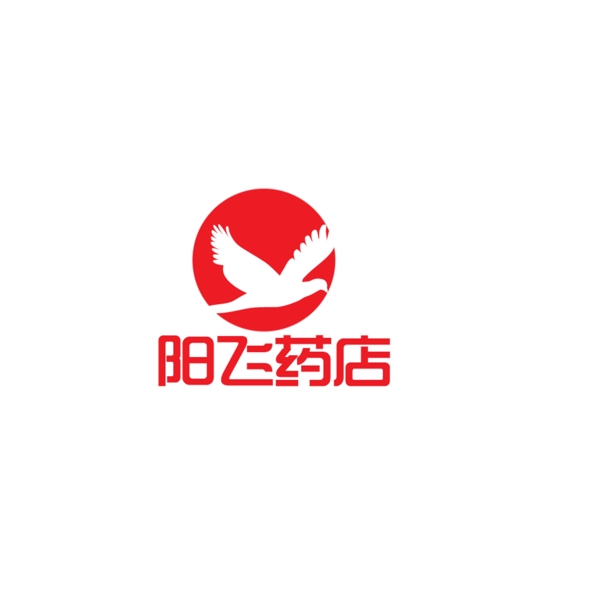 藥店店鋪logo設(shè)計(jì)
