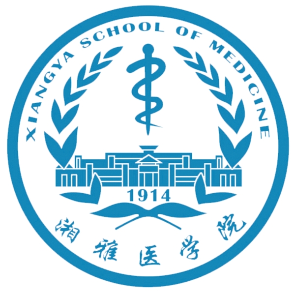 中南大学湘雅医学院医学院标志校徽图片