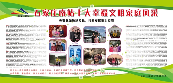 展板模板圖片