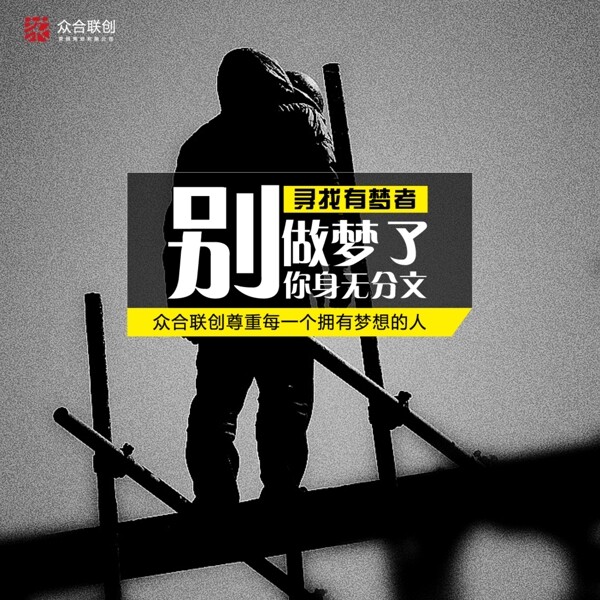 別做夢(mèng)畫冊(cè)