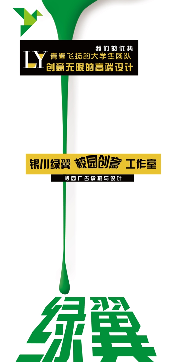 宣傳冊封面圖片