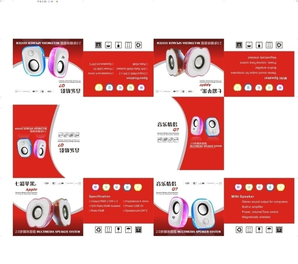 音箱包裝盒圖片