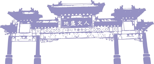 高陵元素