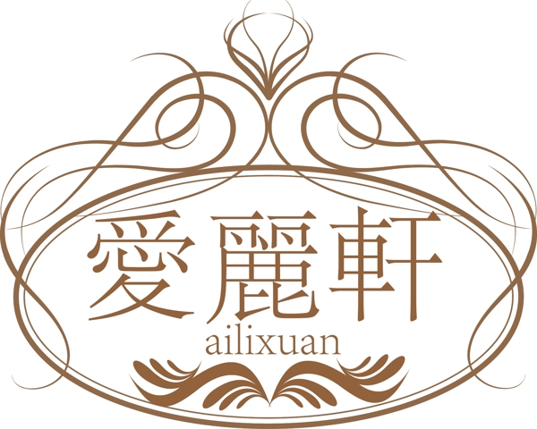 婚禮背景l(fā)ogo邊框