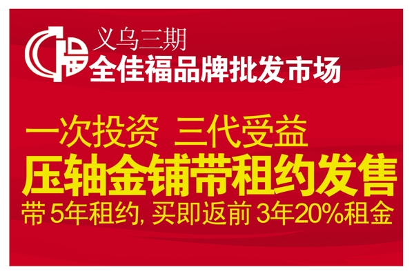 吊旗圖片