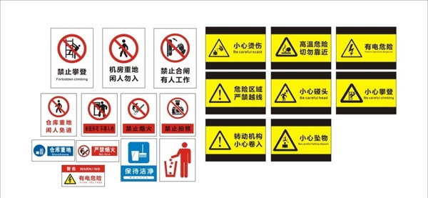 標識標牌圖片