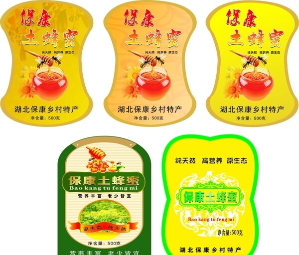 蜂蜜瓶貼蜂蜜標簽圖片