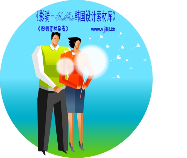 商務(wù)插畫商務(wù)矢量素材商務(wù)男性HanMaker韓國設(shè)計(jì)素材庫