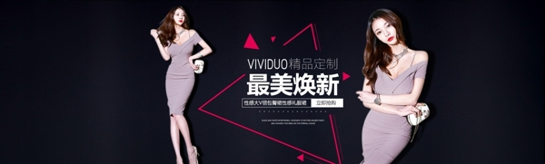 網(wǎng)頁banner