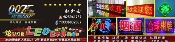 升士名片圖片